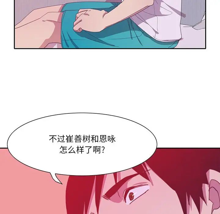 恶母传第11话