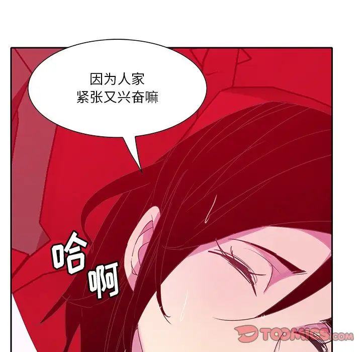 恶母传第11话