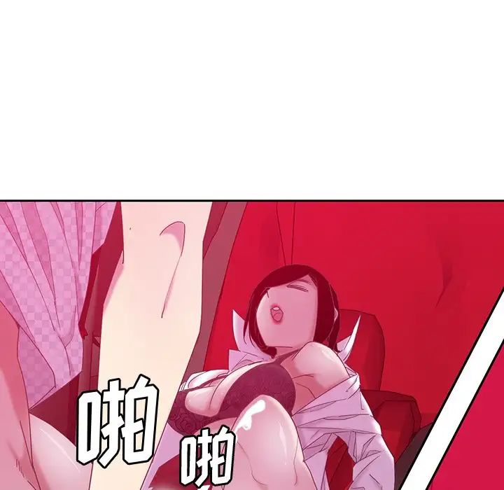 恶母传第11话