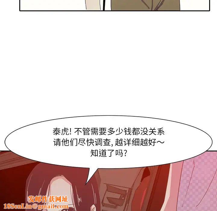 恶母传第11话