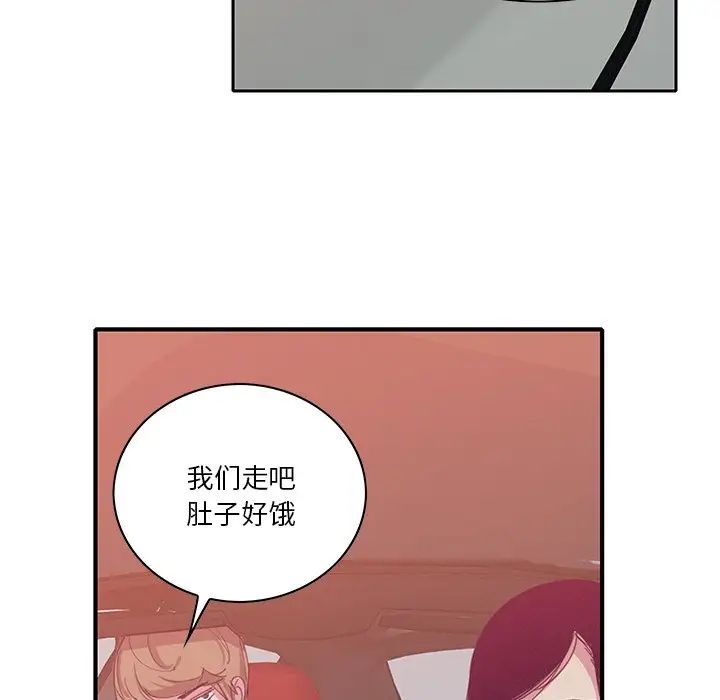 恶母传第11话