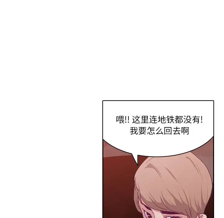 恶母传第11话