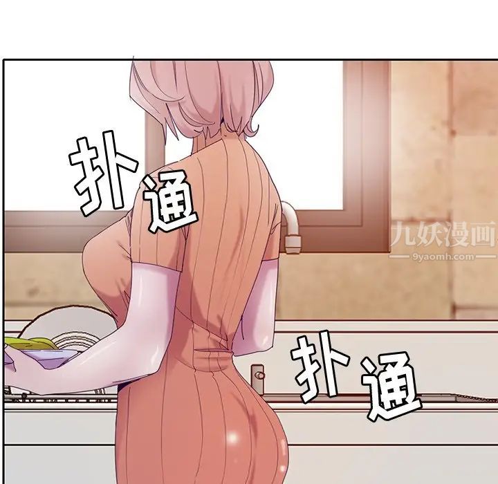 恶母传第11话