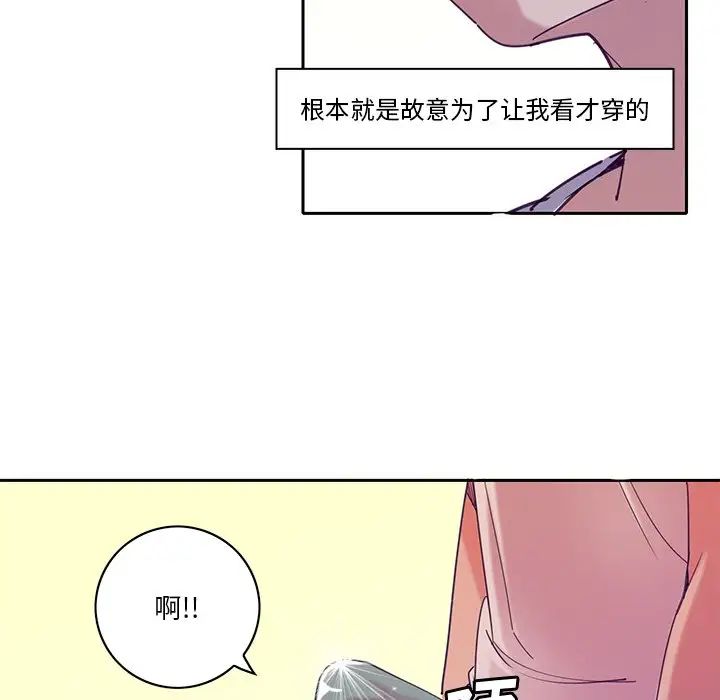 恶母传第11话