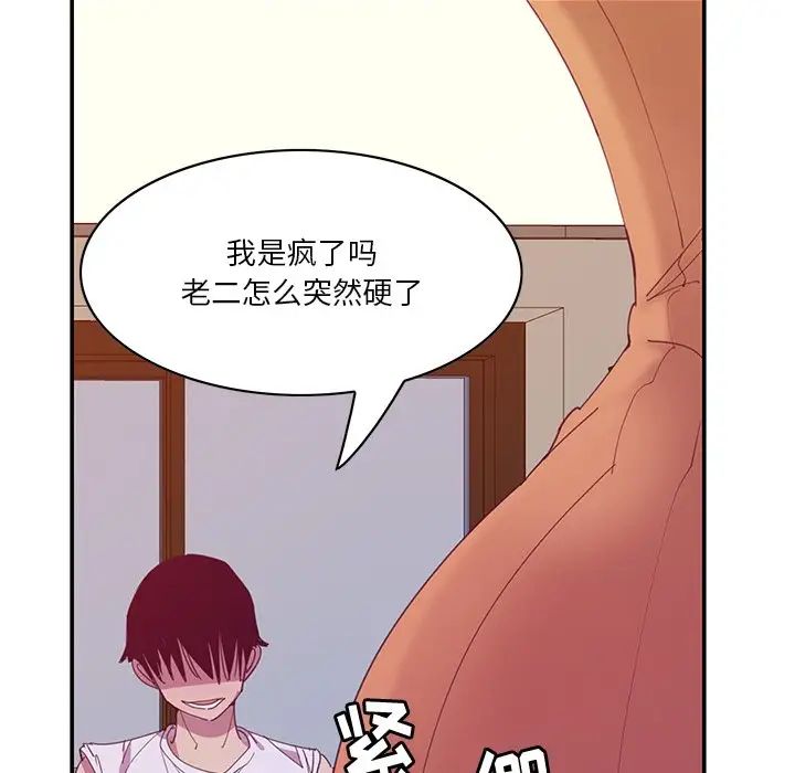 恶母传第11话