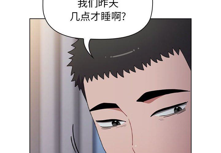 小孩子才做选择第18话