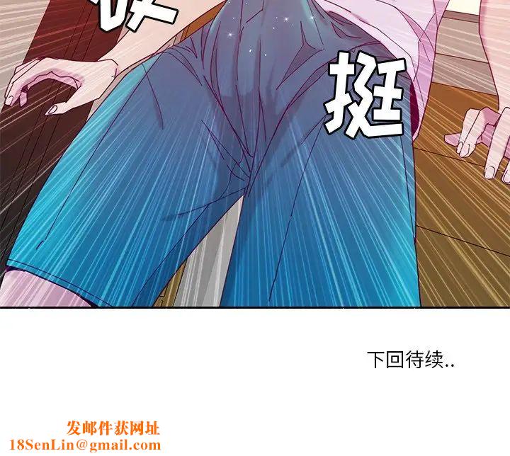恶母传第11话