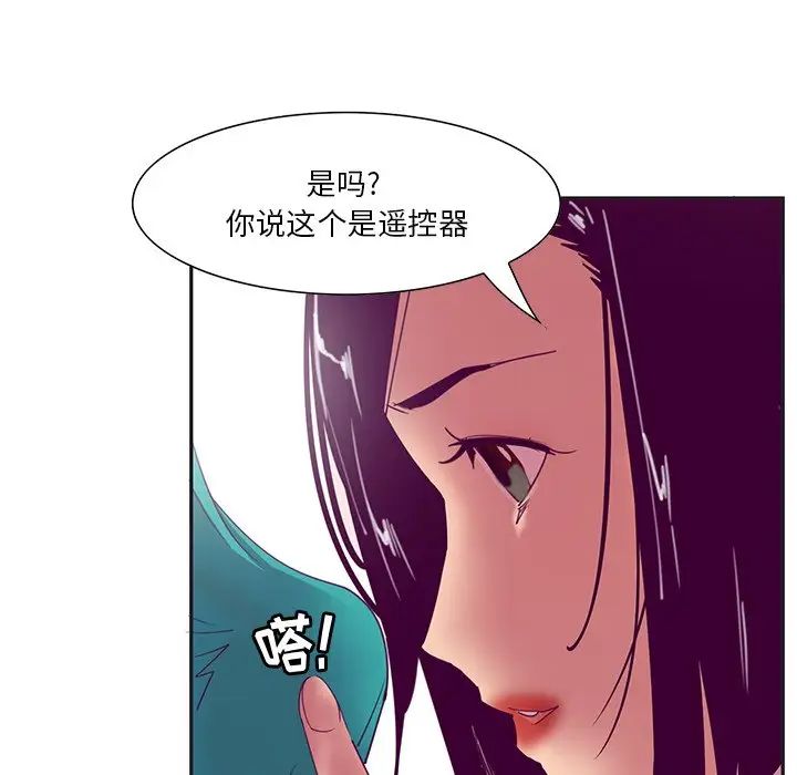 恶母传第12话