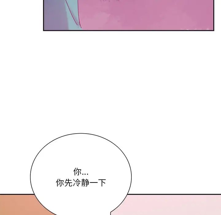 恶母传第12话