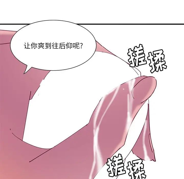 惡母傳第12話