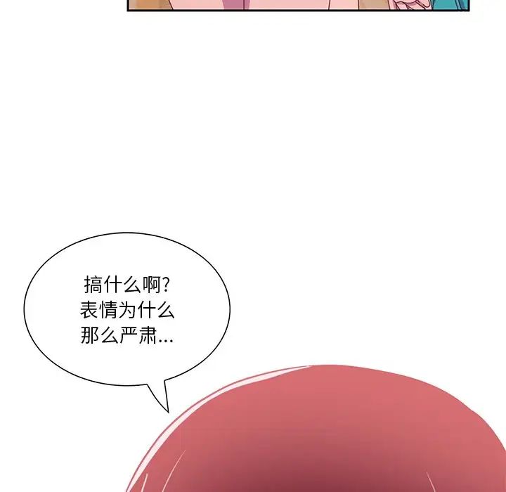 恶母传第12话