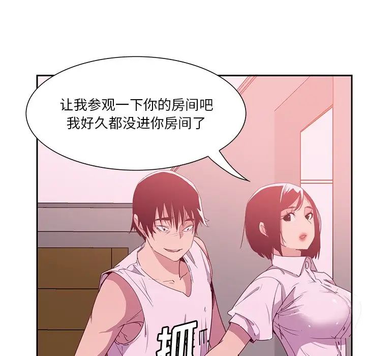 恶母传第12话