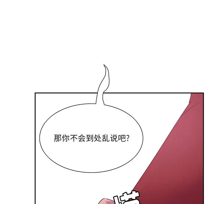 恶母传第12话
