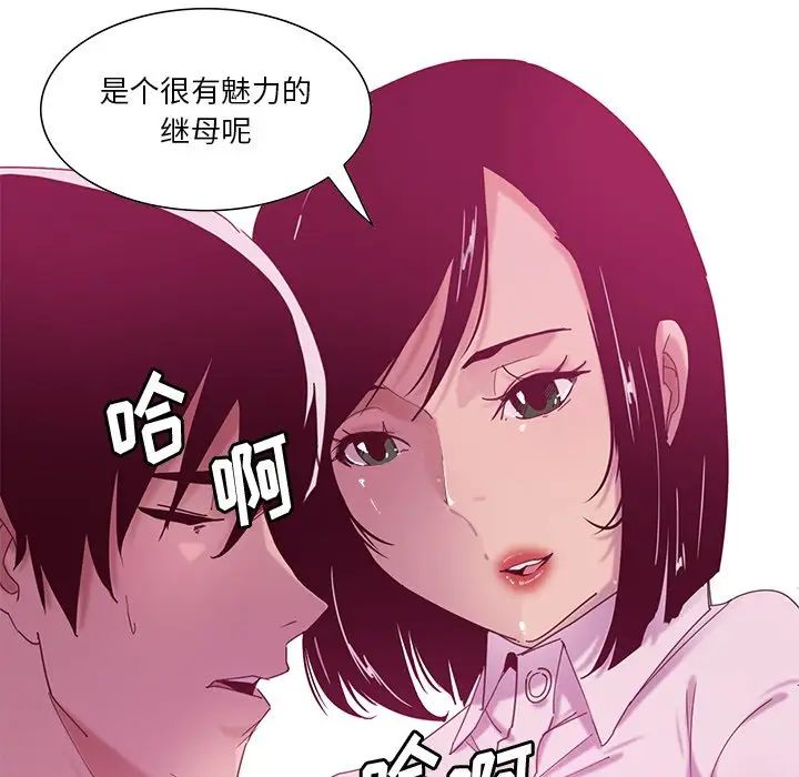 恶母传第12话