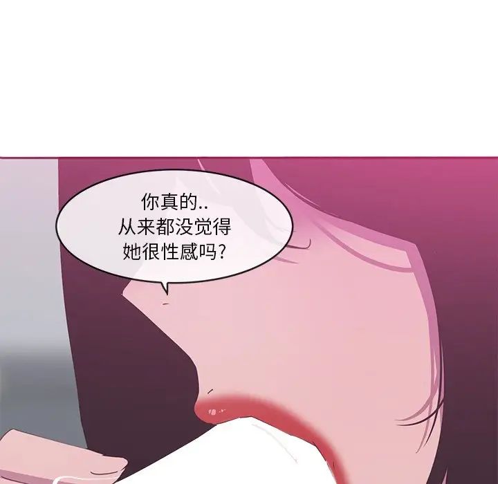 惡母傳第13話