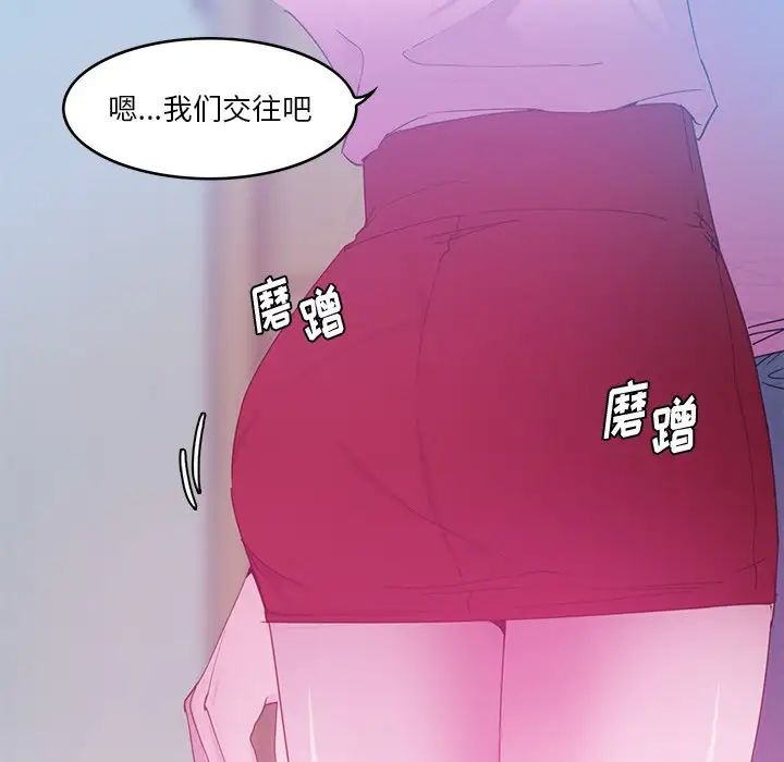 恶母传第13话
