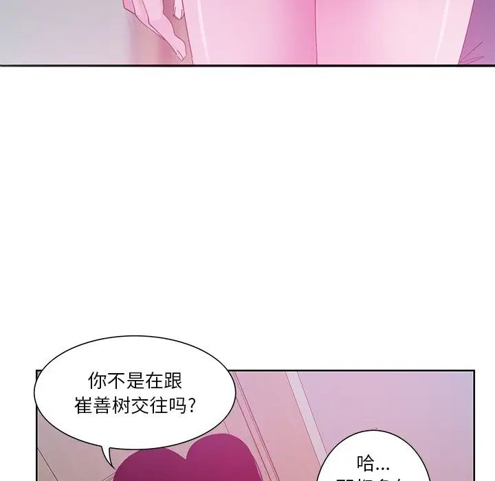 恶母传第13话