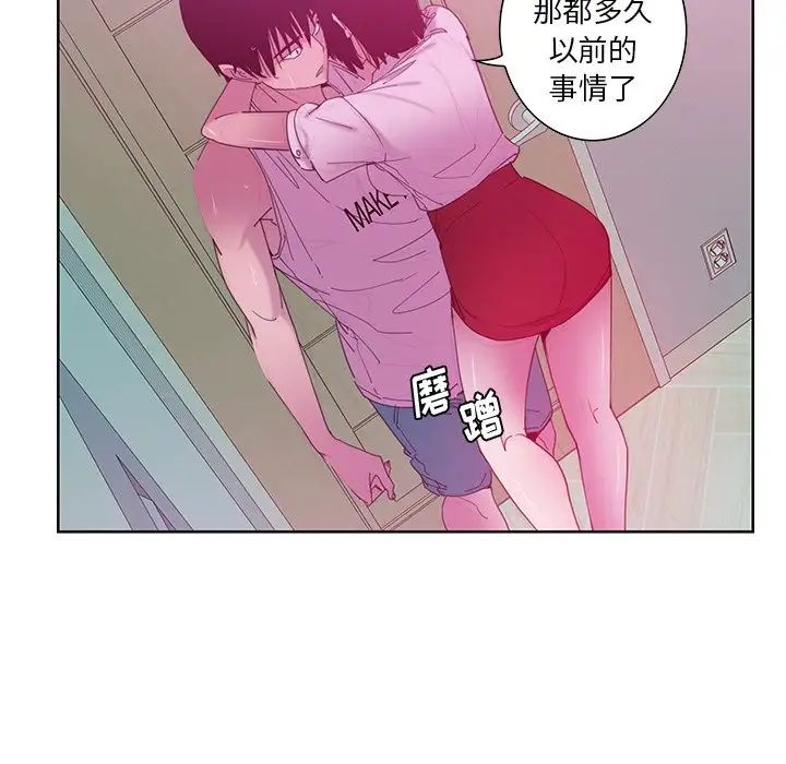 恶母传第13话