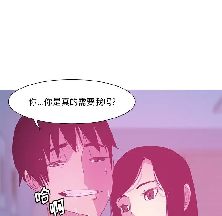 恶母传第13话