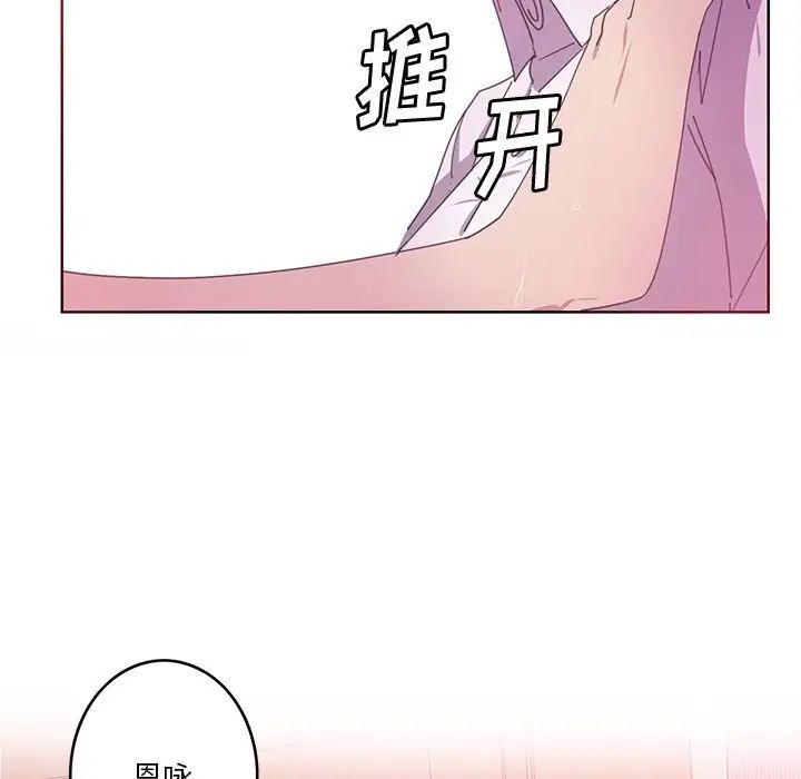 恶母传第13话