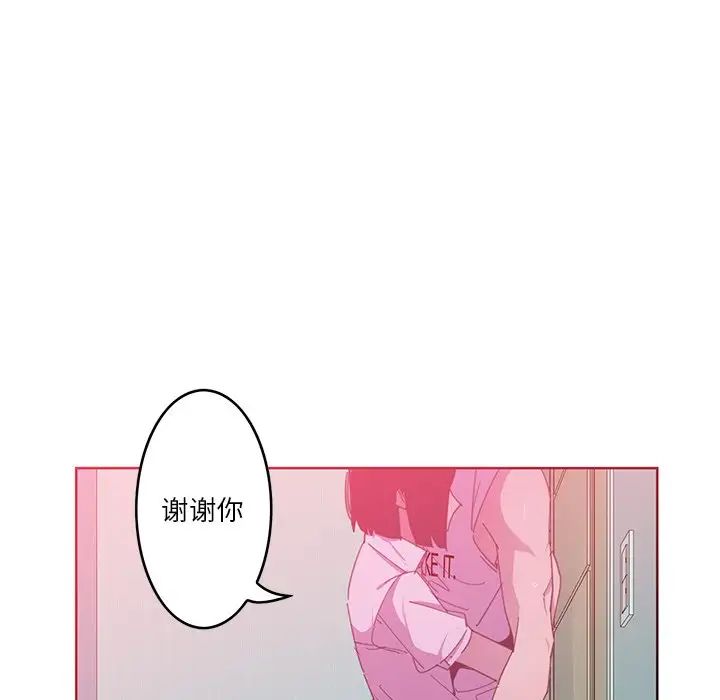 惡母傳第13話