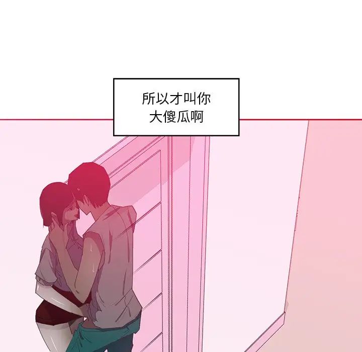 恶母传第13话