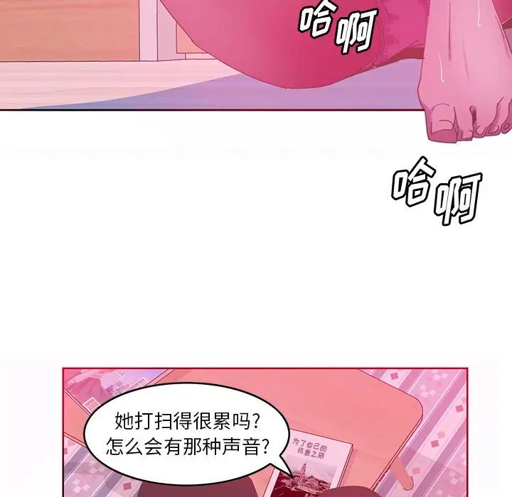 恶母传第13话