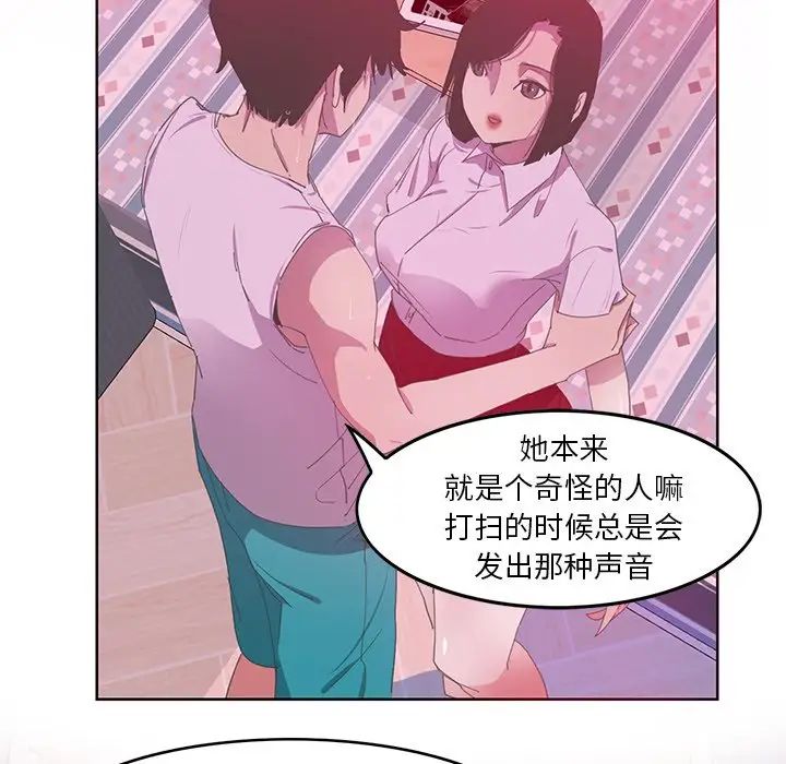 恶母传第13话