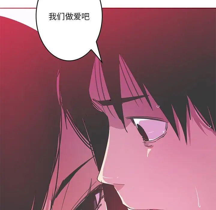 恶母传第13话