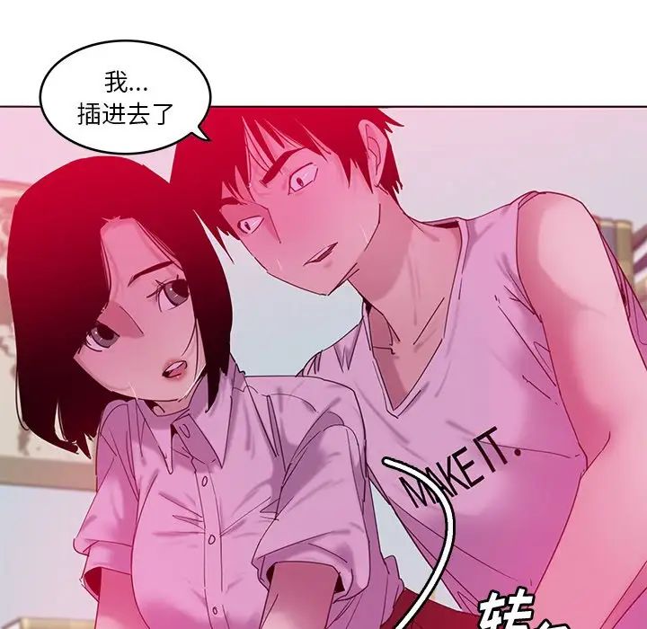 恶母传第13话