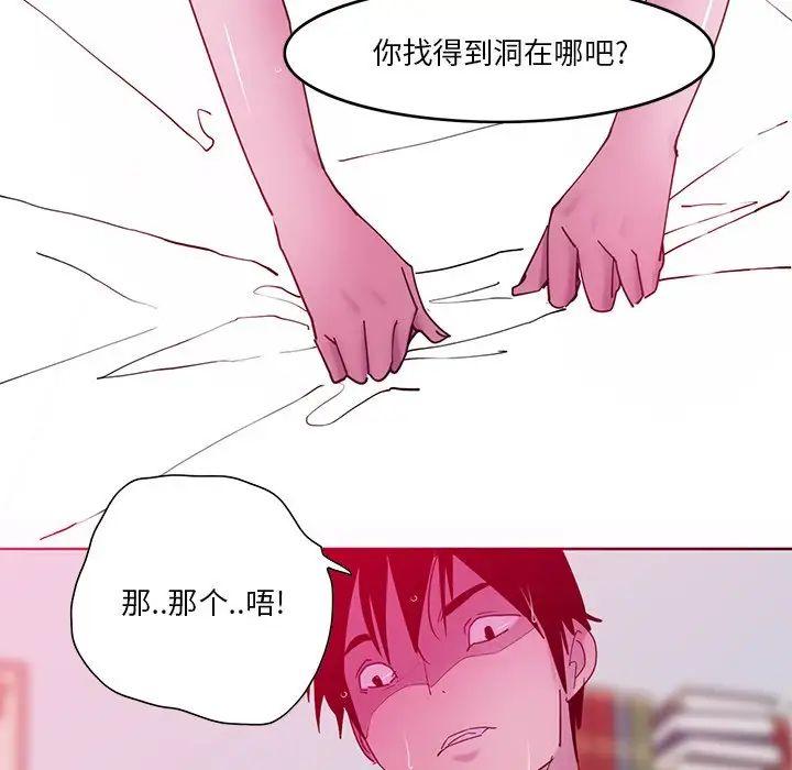 恶母传第13话