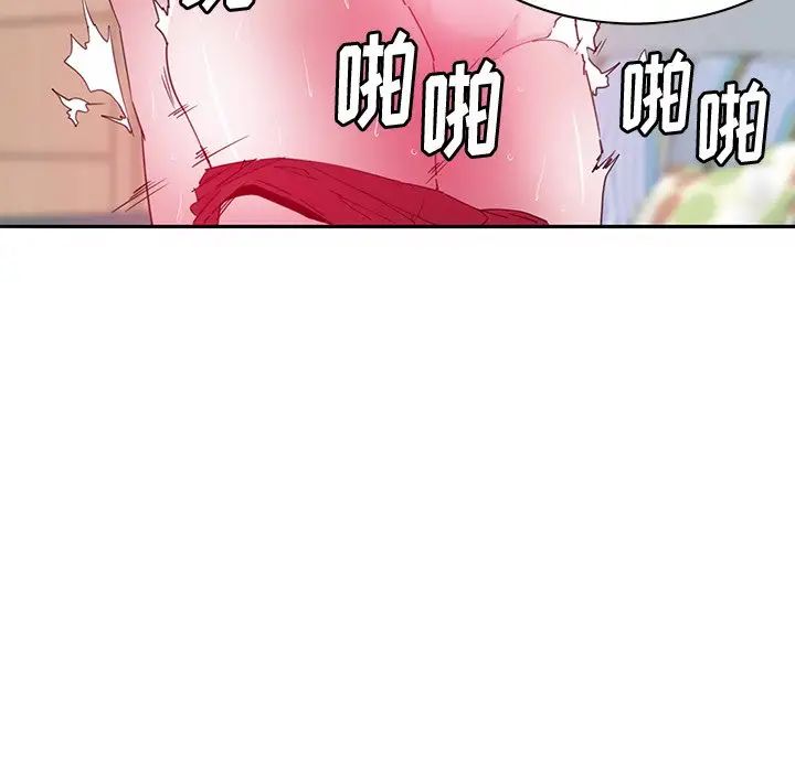 惡母傳第14話