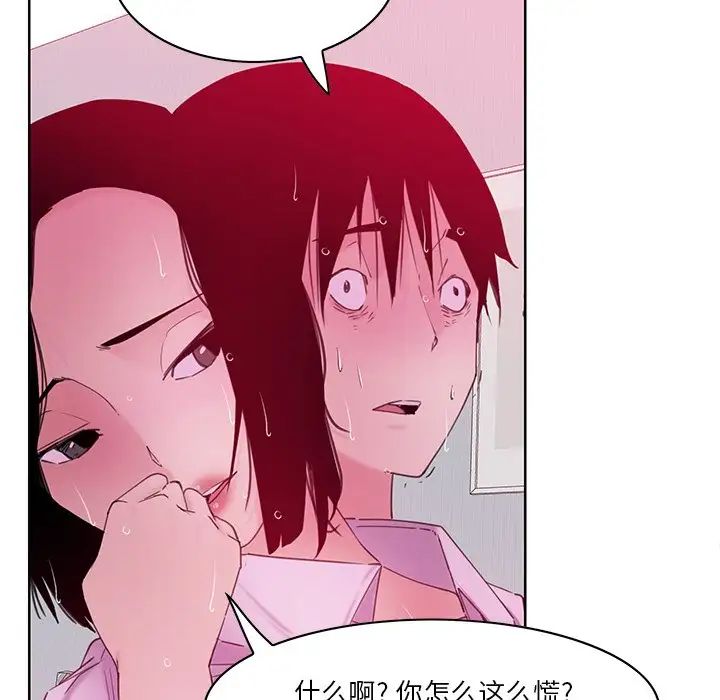 恶母传第14话