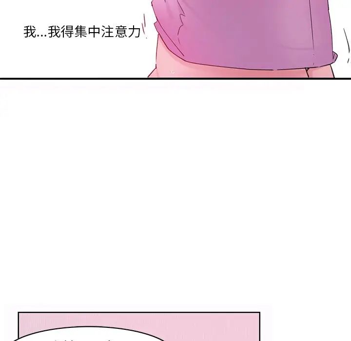 恶母传第14话