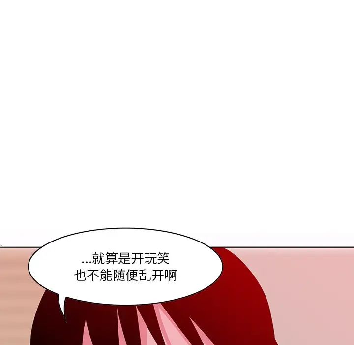 恶母传第14话