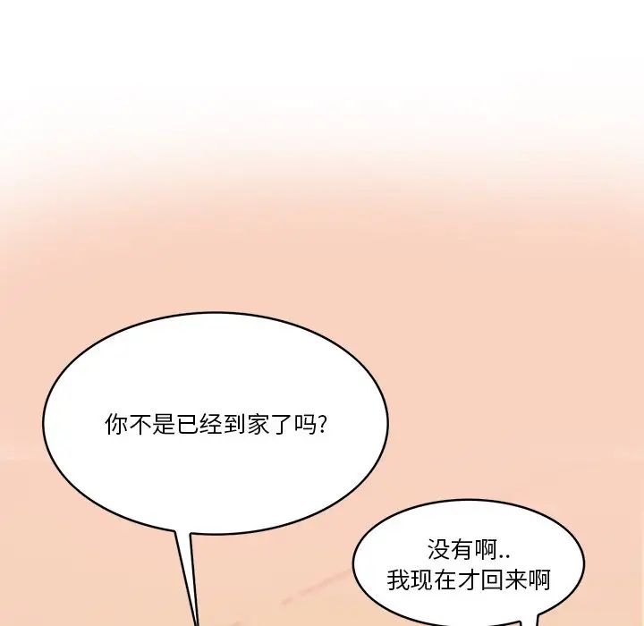 惡母傳第14話