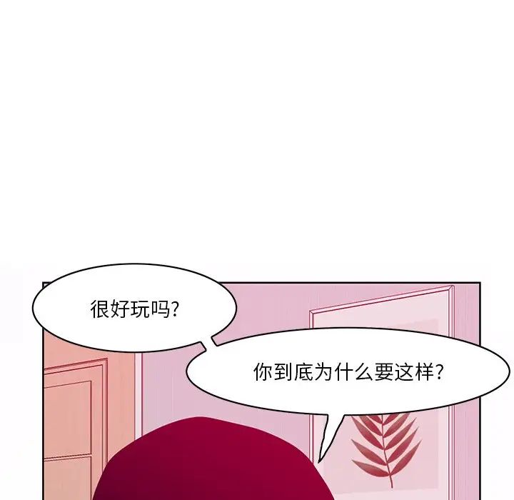 惡母傳第15話