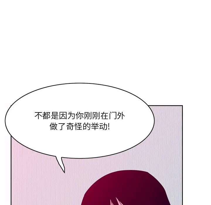 恶母传第15话