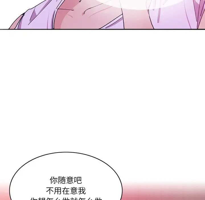 恶母传第15话