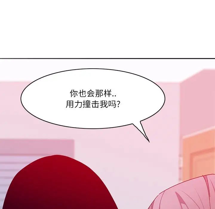 惡母傳第15話