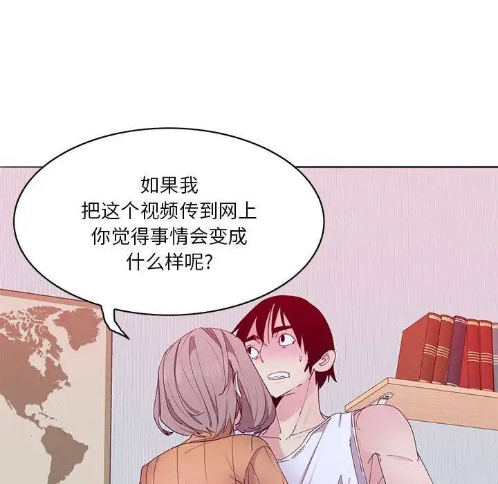 恶母传第15话