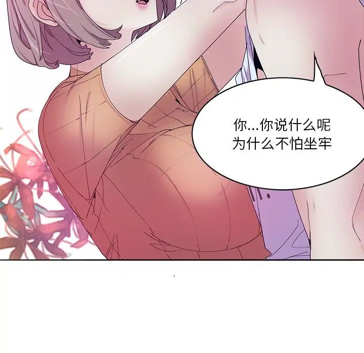 恶母传第15话