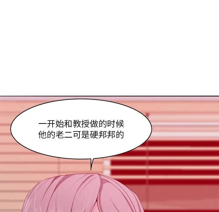 恶母传第15话