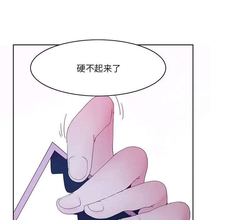 恶母传第15话