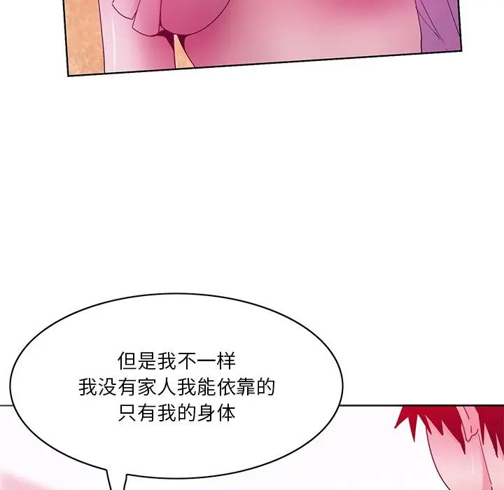 恶母传第15话