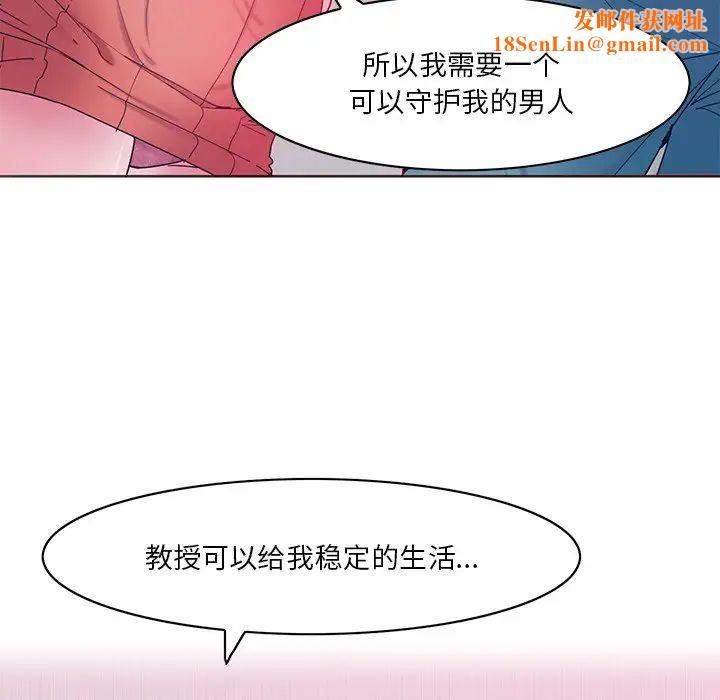 恶母传第15话