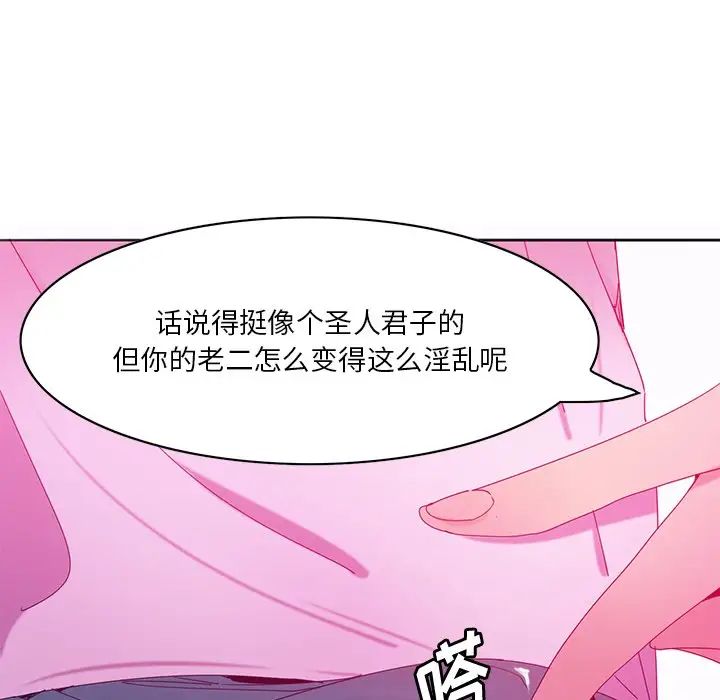 恶母传第15话