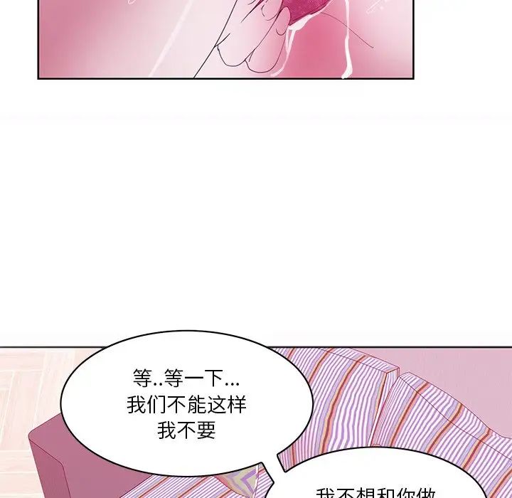 恶母传第15话