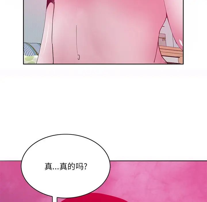 恶母传第15话