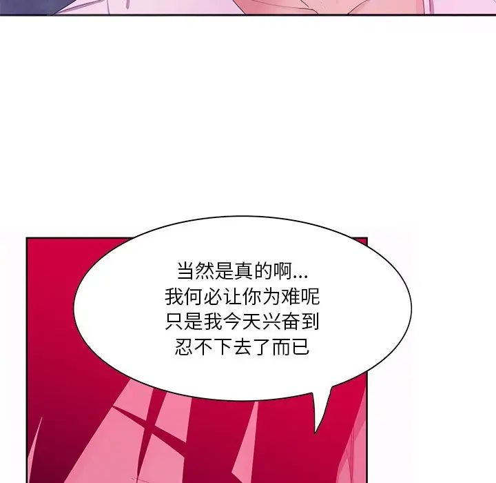 恶母传第15话